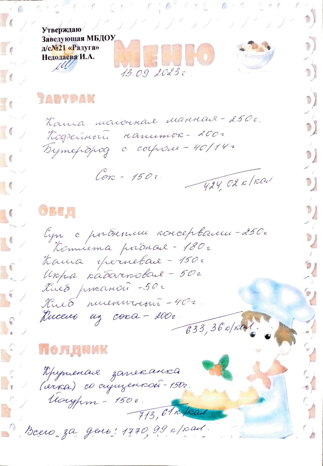 123